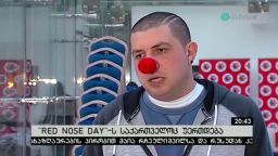 Red Nose Day-ის საქართველოც უერთდება 