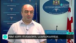 ოთხი წელი ლაფანყურის სპეცოპერაციიდან 