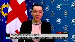 ინტერვიუ მარიამ ჯაშთან 